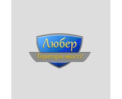 Любер
