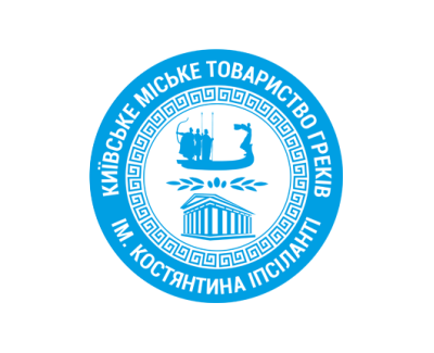 Київське міське товариство греків