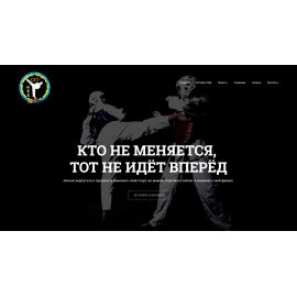 Спортивный клуб