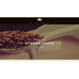 Coffeefreeze