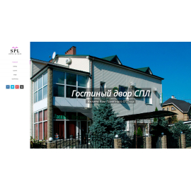 Гостиница