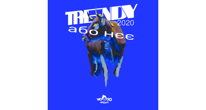 Тренди в дизайні 2020 року за версією WOOO Agency!