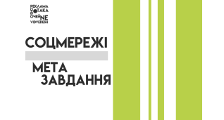 SMM