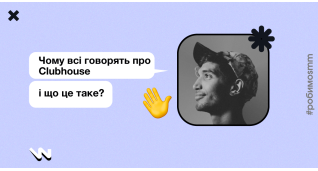 Рiзне