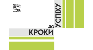 Рiзне