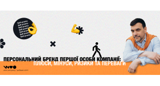 Рiзне