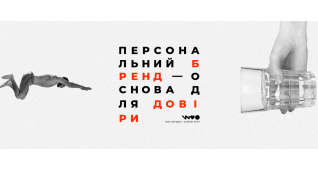 Рiзне