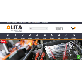 Alita Tool