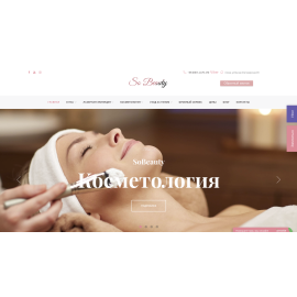 SoBeauty