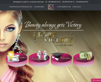 Lady Victory