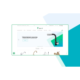 faucet.com.ua