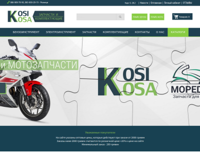 kosikosa.com