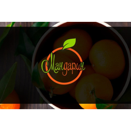 Мандарин