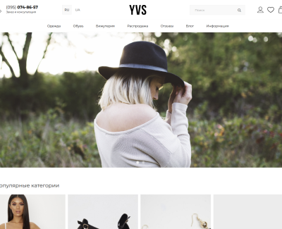 YVS