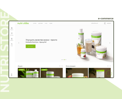 nutristore.com.ua