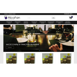 Alcofan