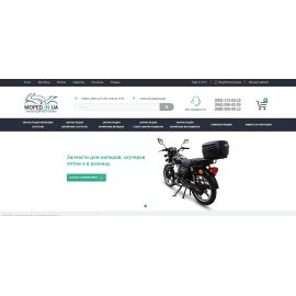 Moped in ua