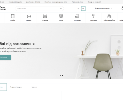 mebel-discount.com.ua