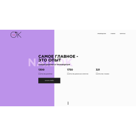 Nailok