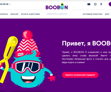 Boobon