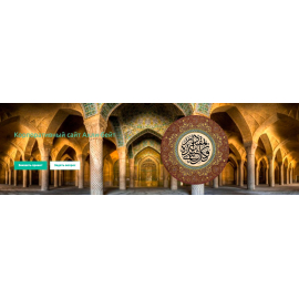 Ahlibeyt