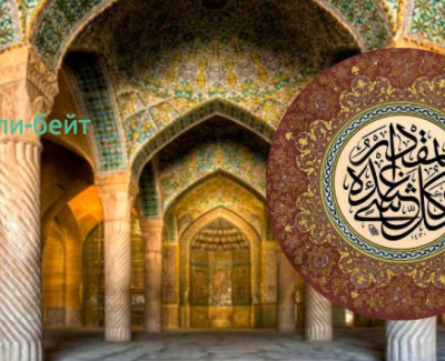 Ahlibeyt
