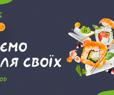 Комплексное маркетинговое сопровождение сервиса доставки еды My food