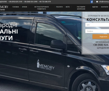 Разработка сайта для международной фирмы Memory Ritual