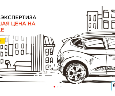 Дизайн и разработка сайта для експертной компании SZU Ukraine