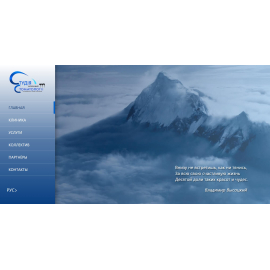Корпоративный сайт для студии стоматологии PPPsurgeon