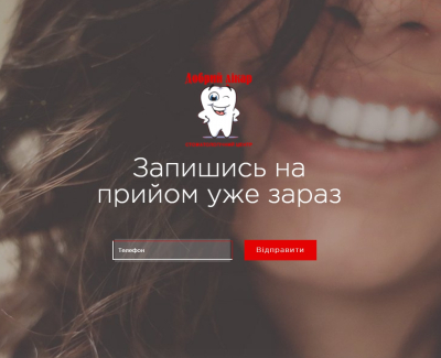 Сайт для стоматологии Dobryi-likar