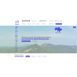 Разработка корпоративного сайта для Karmel