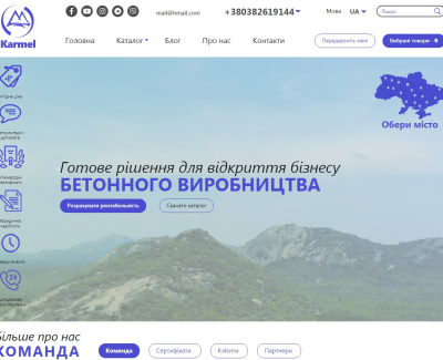 Разработка корпоративного сайта для Karmel