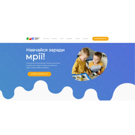 :Landing-page для IT-школы SMS.in.ua