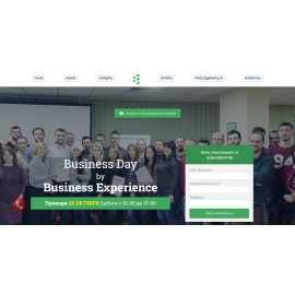Одностраничный сайт для бизнес-сообщества Businessexperience
