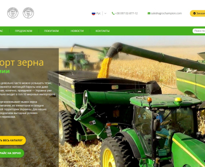 Разработка корпоративного сайта для AGROCHAMPION