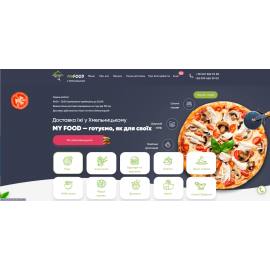 Комплексный маркетинг для доставки еды my-food.com.ua