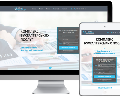 Сайт для бухгалтерского агентства Clever consulting