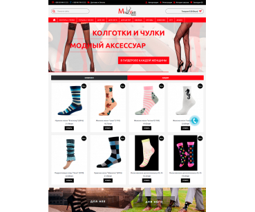 Mir Vett Butik