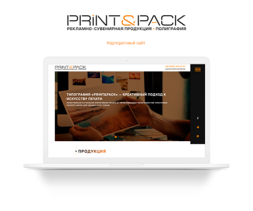 PRINT&PACK