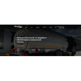 Semitrailers