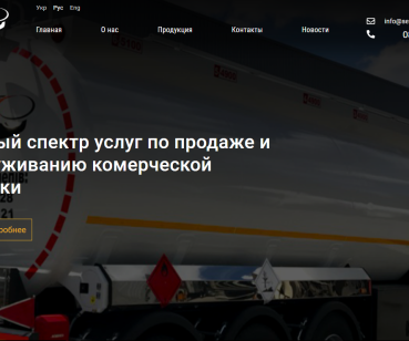 Semitrailers