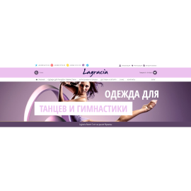 lagracia