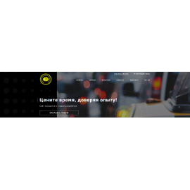 NEO TAXI