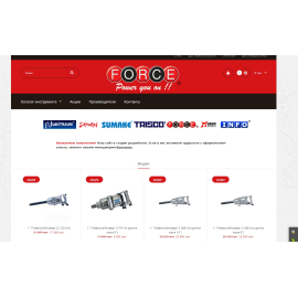 FORCE