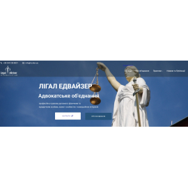 Legaladviser