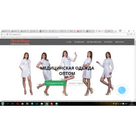 медицинская одежда оптом