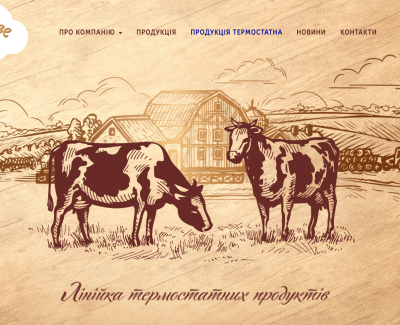 Сайт для ТМ Волошкове Поле