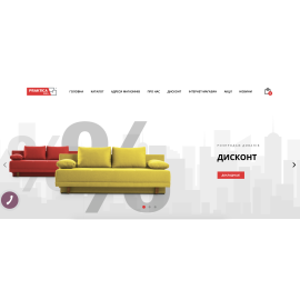Сайт для компании Praktica Sofa