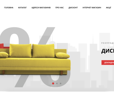 Сайт для компании Praktica Sofa